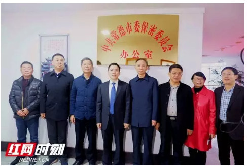 常德机构改革第3波!12月26日5家新单位再次挂