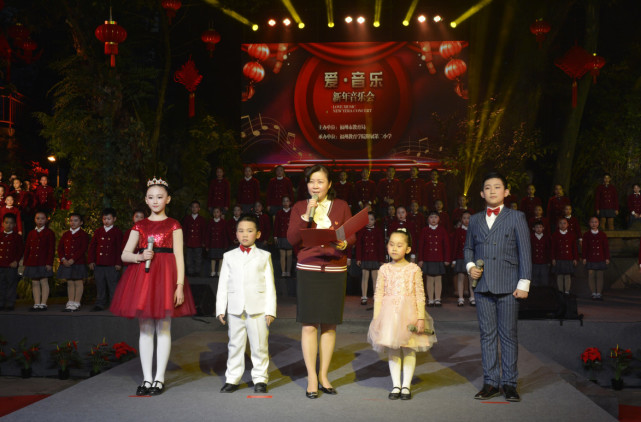 福州教育学院附属第二小学举办新年音乐会 让