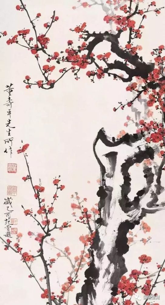 《梅花图》白雪石(1915～2011)《梅石图》郭传璋(1912～1990)《梅花》