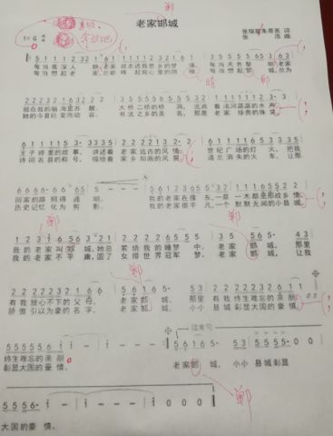 老家歌曲简谱_歌曲老家闫学晶简谱(3)