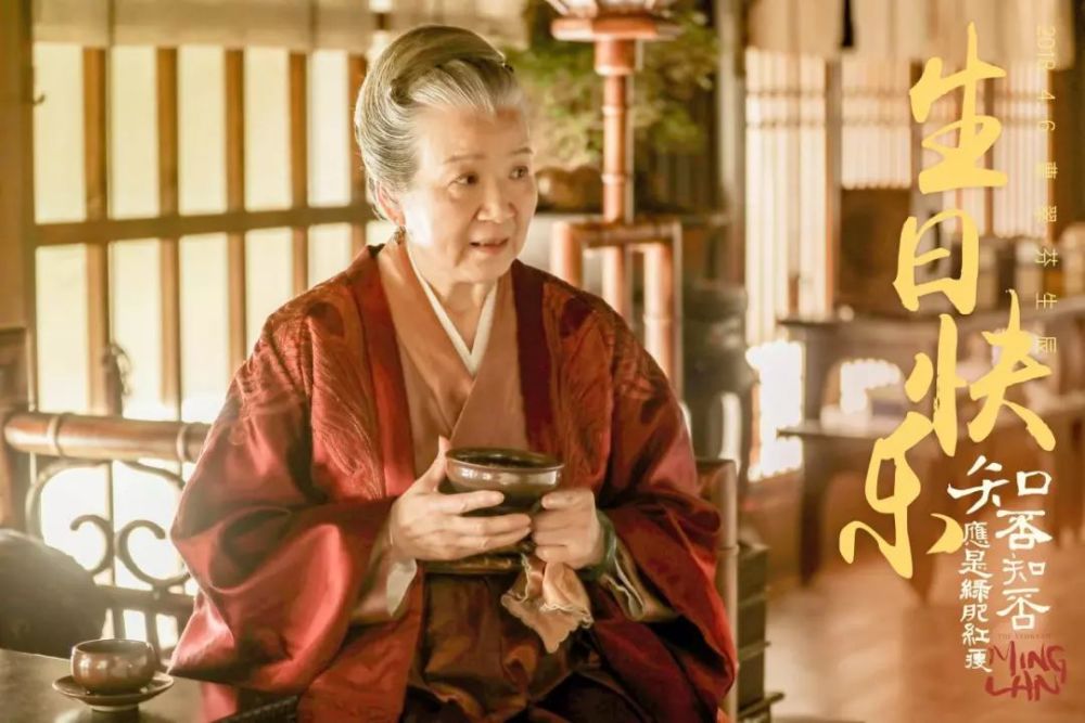 《知否》首播收视率出炉,不及《扶摇》,只有《