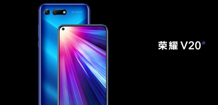 是什么让赵明认为荣耀V20在相当长时间内不会