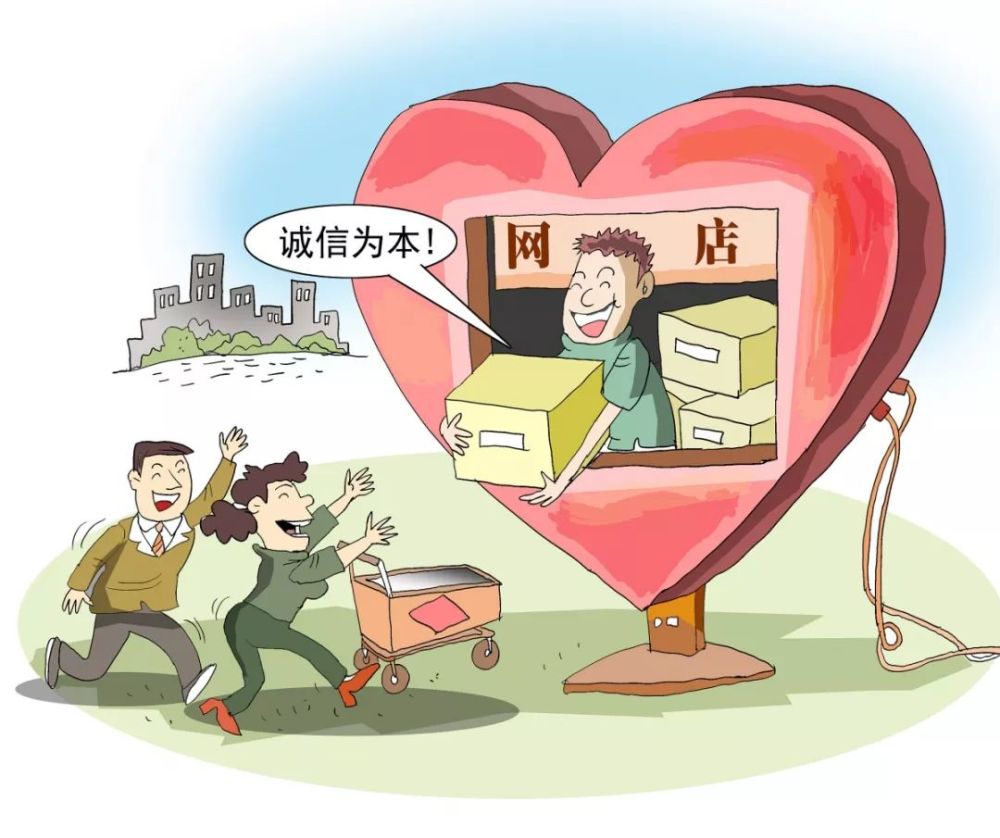 旨在加强互联网行业自律,推进网络诚信建设,营造诚实守信的良好氛围
