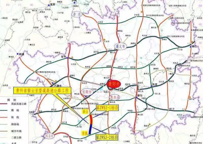 贵州三条高速公路部分路段12月31日通车,看看都经过