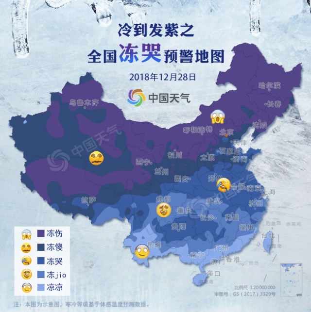 宁波下雪啦!不过,2018年最后几天,我们将经历最煎熬的
