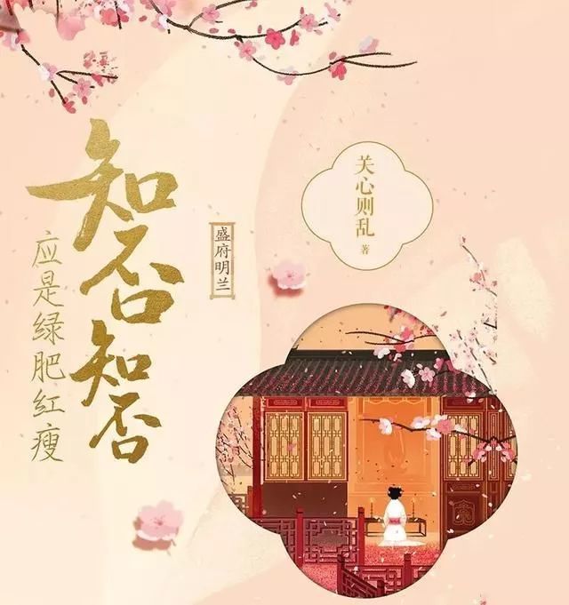 看了《知否》,假发片有点影响赵丽颖颜值