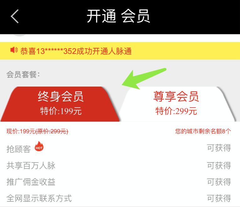 保健品直销公司排名_保健品排名前十名产品(3)