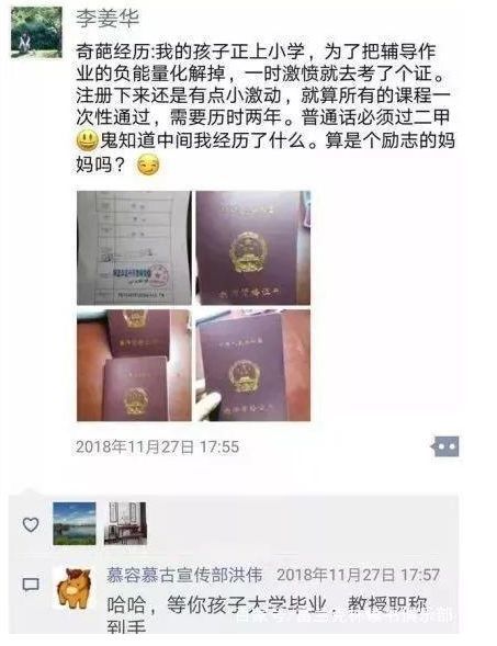 母亲微信被设置为免打扰,背后的真相让人流泪