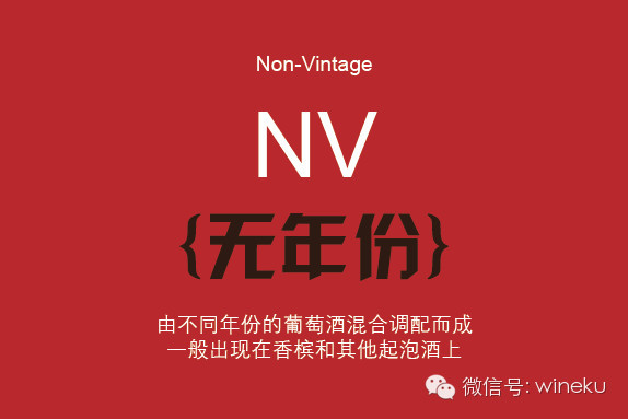 知道这些葡萄酒黑话,瞬间提升酒圈江湖地位