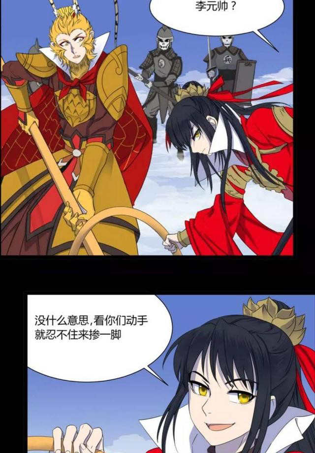 阎王不高兴:阎王妹子被哮天卫包围,熊孩子哪吒挺身