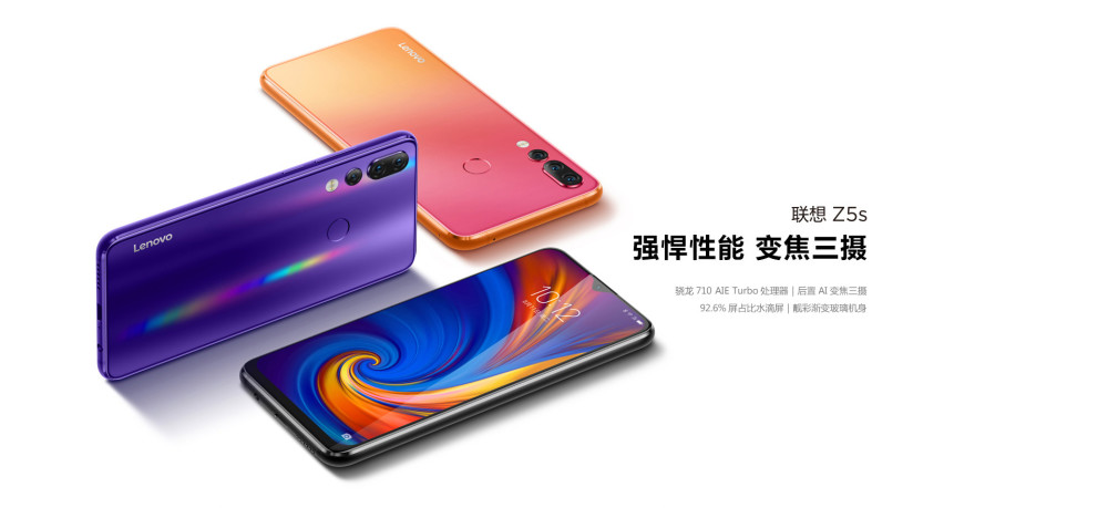 低价格却拥有高配置:2018最强性价比手机都有