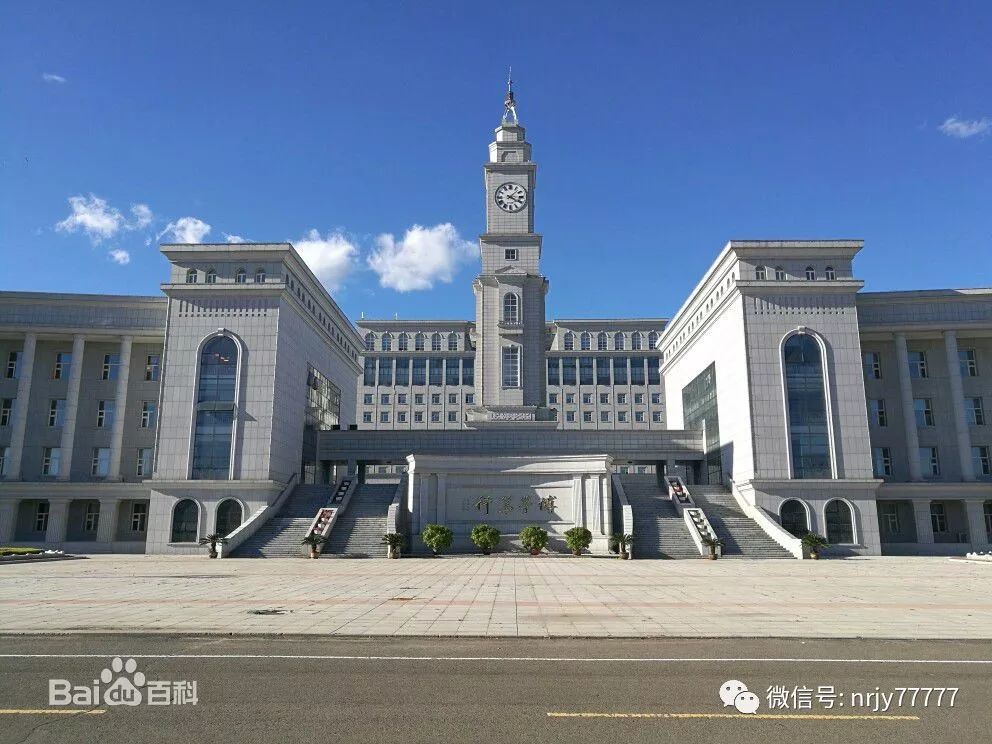 哈尔滨师范大学 2019年黑龙江省艺术类专业校考招生简章