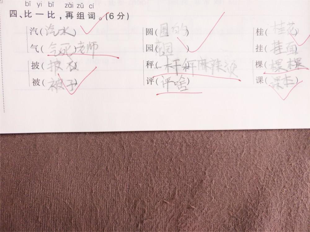 小学生奇葩作业,笑的老师头疼,联系家长,直言:你