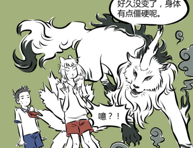 非人哉:九月好奇白泽神兽的原型,看到白泽原型后整个