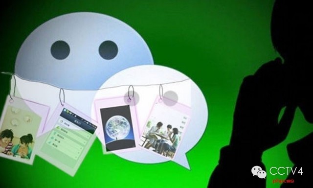 【提醒】假期千万小心微信支付新骗局!让人倾