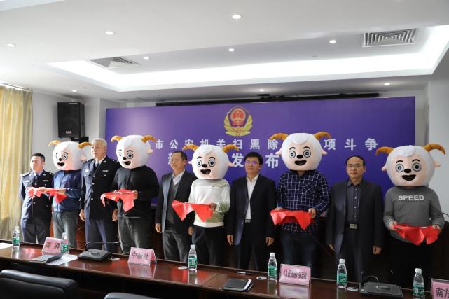 湛江扫黑除恶专项斗争成果显著 14名举报人领