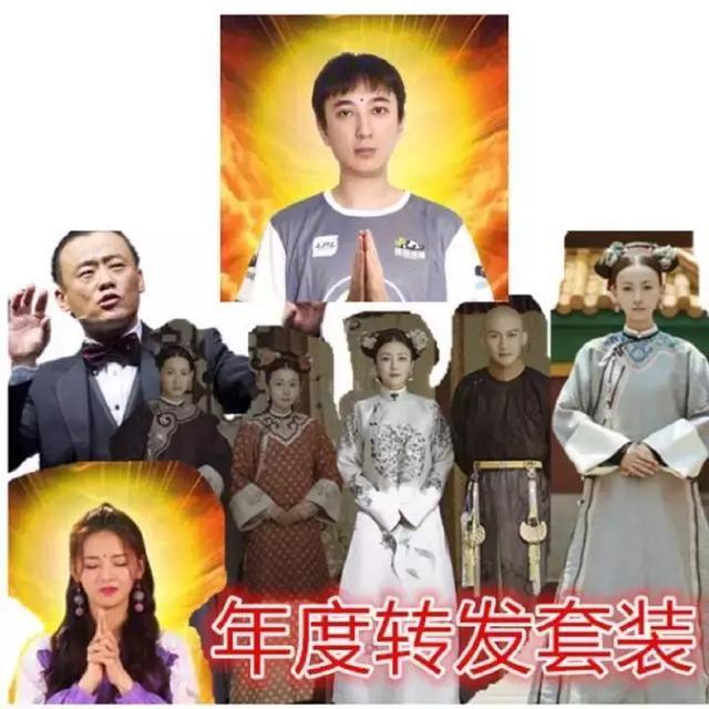 2018年火遍全网的流行梗top20,没听过算我输!
