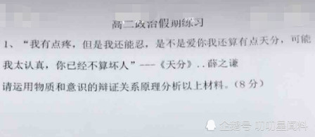 天份简谱_光遇天份简谱(3)