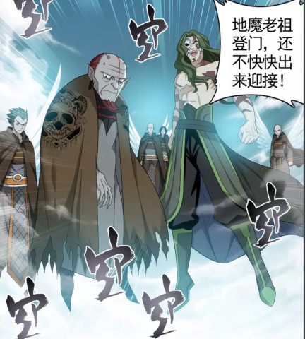 斗破苍穹:迦南学院的实力到底有多强?院长是远古八族的长老!