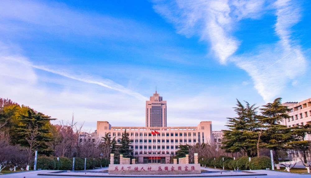 山东石油大学 腾讯网