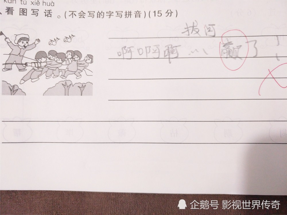 小学生爆笑作业,恶搞古诗小能手,老师头发气炸