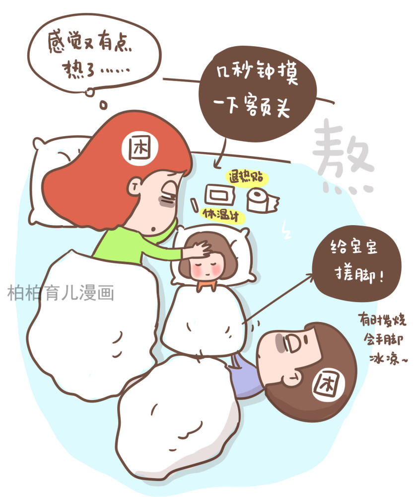 大人孩子都中招，这类病毒比去年更凶猛，卫生局公布预防方法