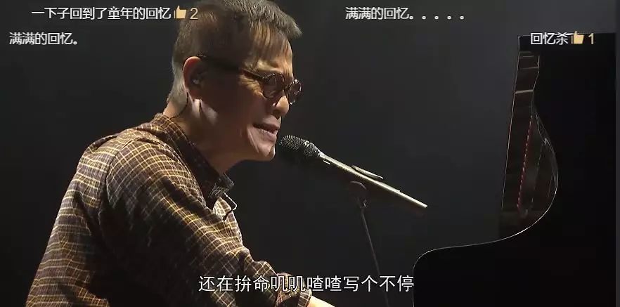 时隔36年,64岁的罗大佑再唱《童年,听哭全场!