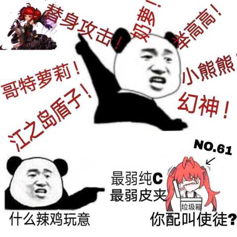 dnf雪人像素头表情包,大家都出来干活了!