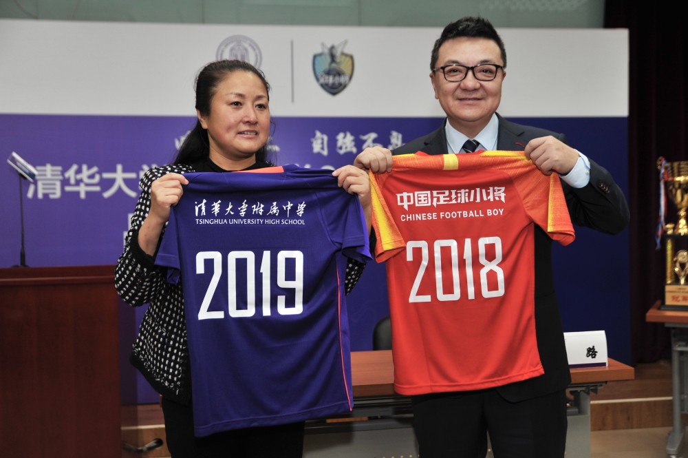 2018中国最火的足球小将牵手清华 董路:做青训要绝对