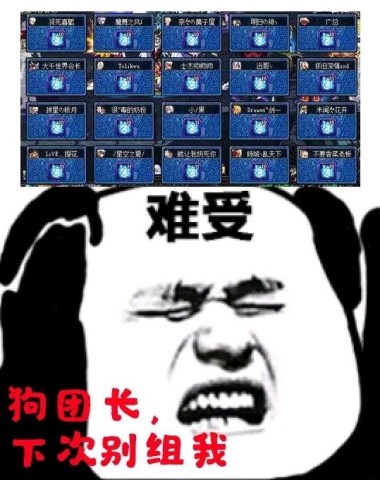 dnf雪人像素头表情包,大家都出来干活了!
