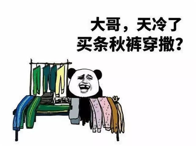 这北风吹得羊脸都发紫,不得不把外出嗦粉的计划改成在被窝里刷漂亮
