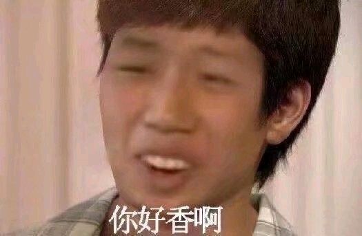 相信看完的你不会躲过"真香"定律.