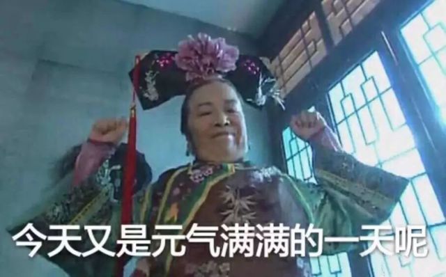 史上三观最正的渣男加冕为表情包之王