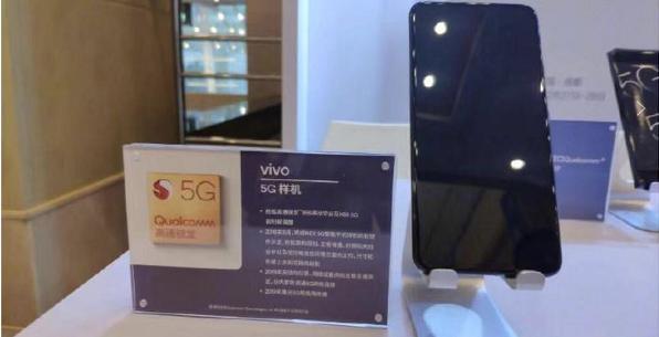中国联通官方公布vivo NEX5G样机,VIVO领跑5