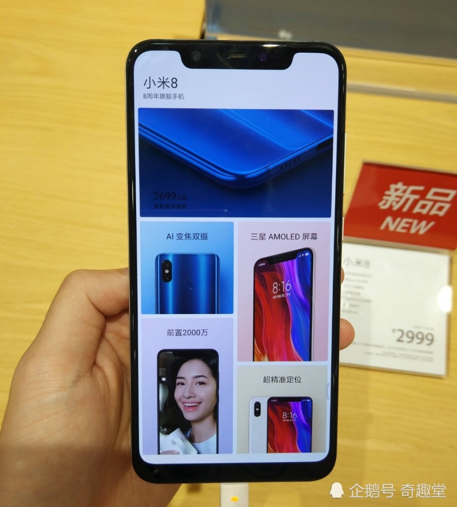 想买两千五元左右的手机吃鸡?看中小米8和华