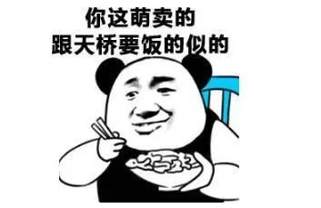 幽默笑话:吹牛吹大了,让老婆误会了