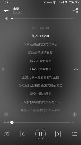 喜欢你徐佳莹简谱_我喜欢你简谱徐佳莹(3)
