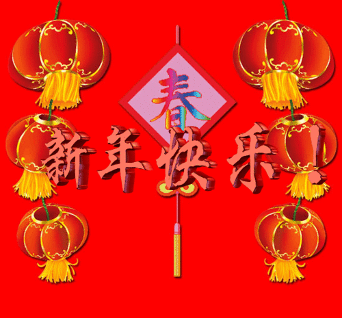 2022年虎年新年快乐祝福语顺口溜图片带字虎年大吉四字成语问候祝福