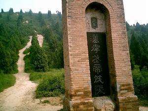 汉武帝刘彻的茂陵中,曾经藏有三种传说中的宝