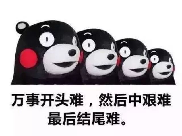 生活就是一场逃亡,不能坐以待毙.