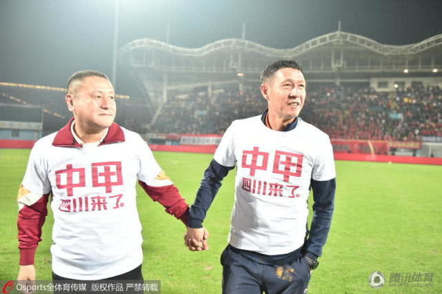 四川足球再不见全兴黄色狂飙 满地鸡毛后也不