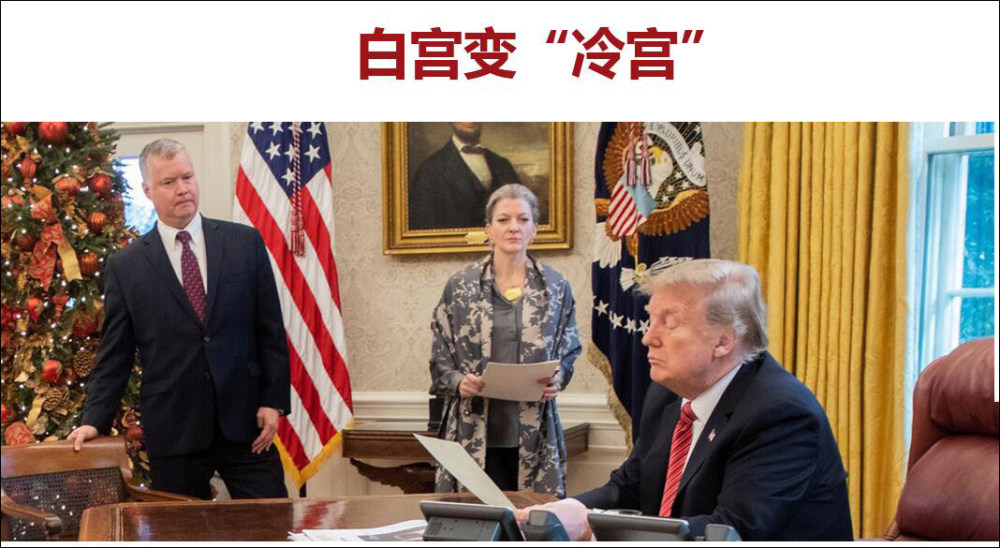 美国政府关门1周了,特朗普:要么建墙,要么关边