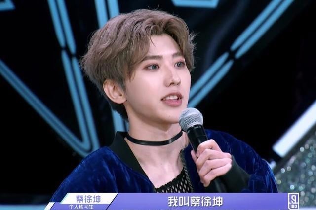 95后五大顶流之争,蔡徐坤略显颓势,第二名后劲最足!