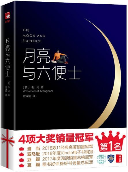 野圭吾热仍在蔓延:最受欢迎的引进版文学书有
