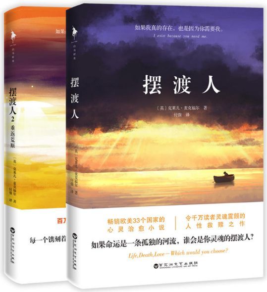 野圭吾热仍在蔓延:最受欢迎的引进版文学书有