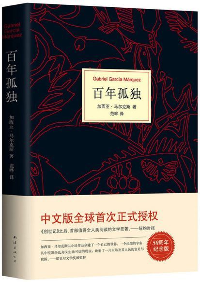 野圭吾热仍在蔓延:最受欢迎的引进版文学书有
