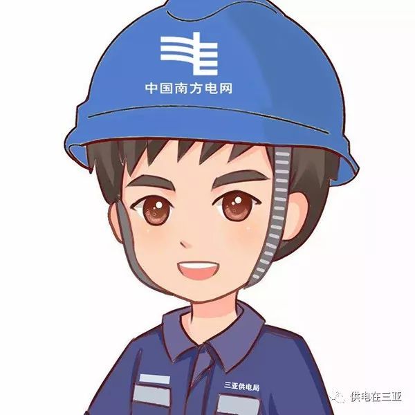首先, 您可以关注三亚供电局微信公众号【供电在三亚】,每月底将发布