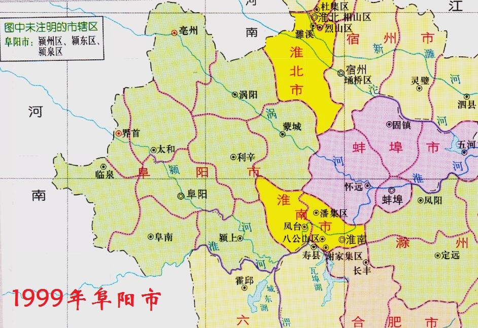 安徽省阜阳市人口_安徽省阜阳市(3)