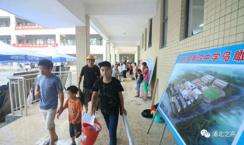 9月2日,浦北县第四中学正式启用.