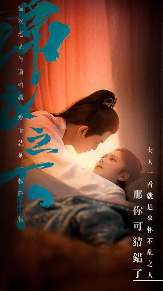 2019年待播古装电视剧,你看好哪部?(中)